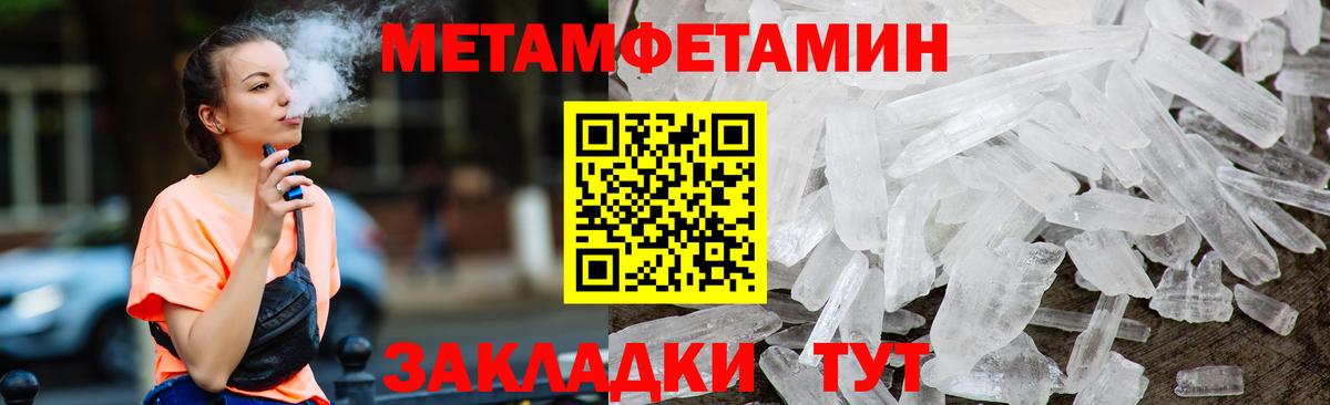 Amphetamine  Вход с VPN  Конаково  Amphetamine  Амфетамин 98% 
