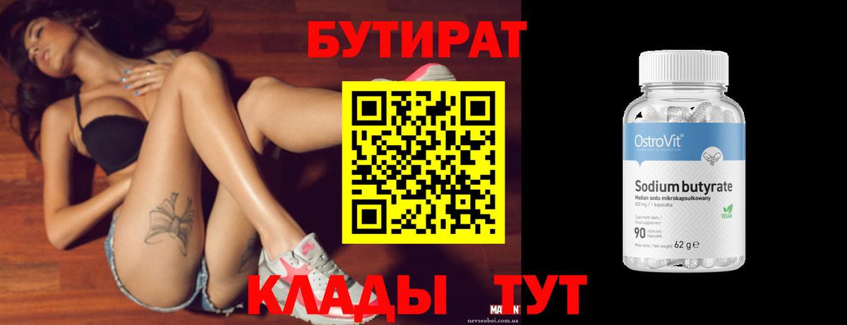 Бошки Шишки  MDMA  Каннабис  COCAIN  Конаково  Метамфетамин  ГАШ  Экстази  Мефедрон   Вход с VPN  А ПВП СК кристаллы 