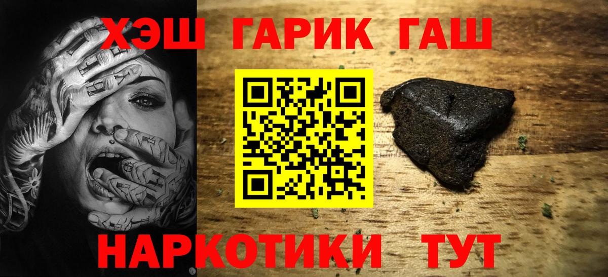 Конаково  Гашиш Изолятор  Вход с VPN  ГАШИШ  ГАШИШ Изолятор 