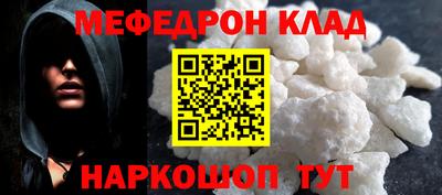 прущая мука Кинель