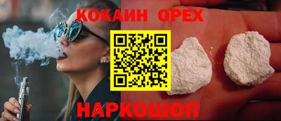 прущая мука Кинель
