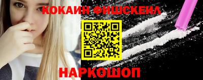 прущая мука Кинель