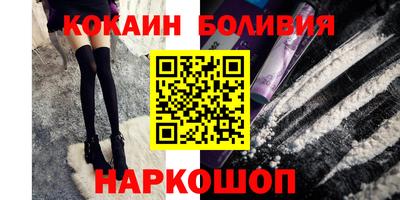 spice Кингисепп
