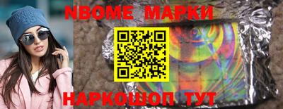 spice Кингисепп