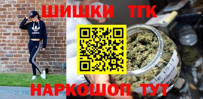 spice Кингисепп