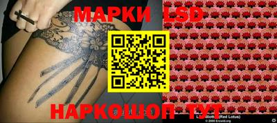 PSILOCYBIN Кимры