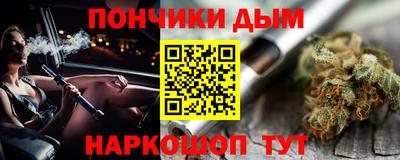 прущая мука Кинель
