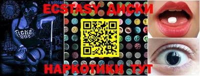 spice Кингисепп