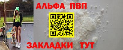 прущая мука Кинель