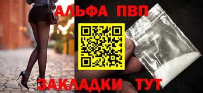 прущая мука Кинель