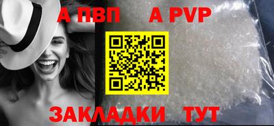 прущая мука Кинель
