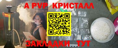 прущая мука Кинель