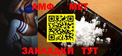 прущая мука Кинель