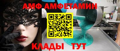 spice Кингисепп