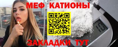 spice Кингисепп
