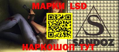 spice Кингисепп