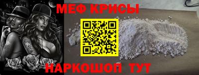 spice Кингисепп