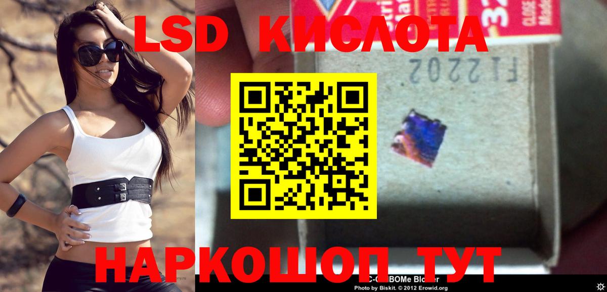 Лсд 25 экстази кислота  LSD-25 экстази  Вход с VPN  Конаково  LSD-25 экстази кислота 