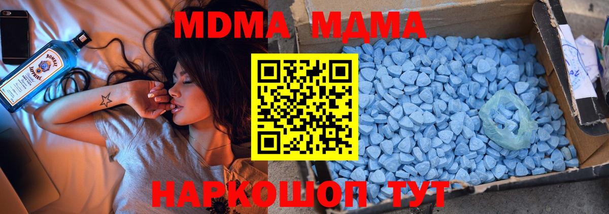 МЕФ Конаково