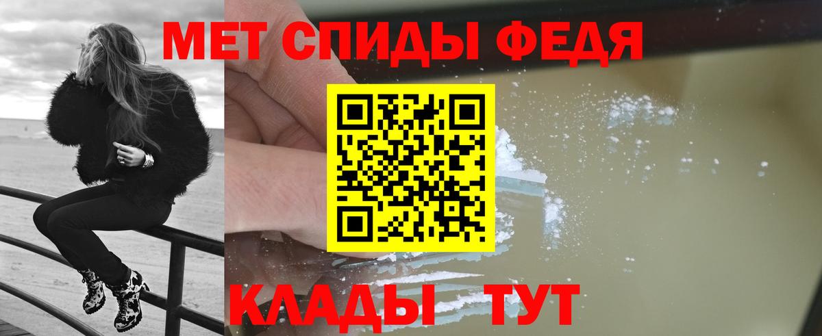 Конаково  МЕТАМФЕТАМИН витя  Метамфетамин  Вход с VPN 