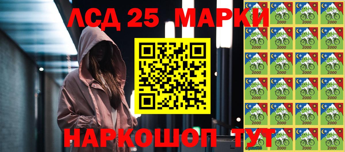 Конаково  Марки NBOMe 1,8мг  Марки N-bome  наркотики  Вход с VPN 