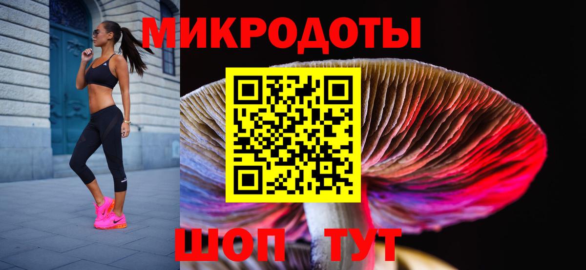 Галлюциногенные грибы Magic Shrooms Конаково
