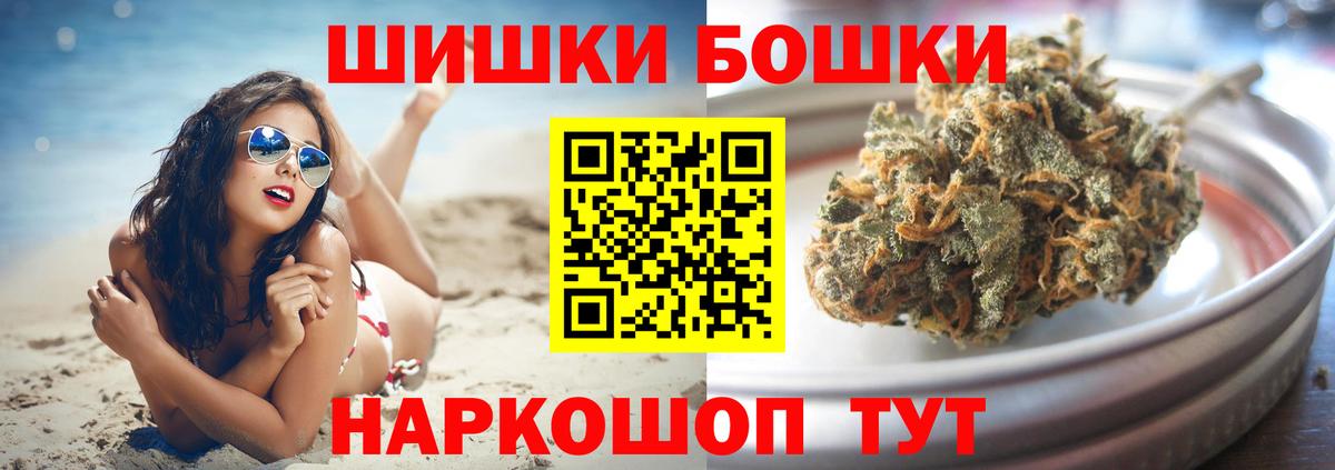 Бошки марихуана гибрид  Вход с VPN  Канабис сатива  Каннабис семена  Конаково  Бошки марихуана гибрид 